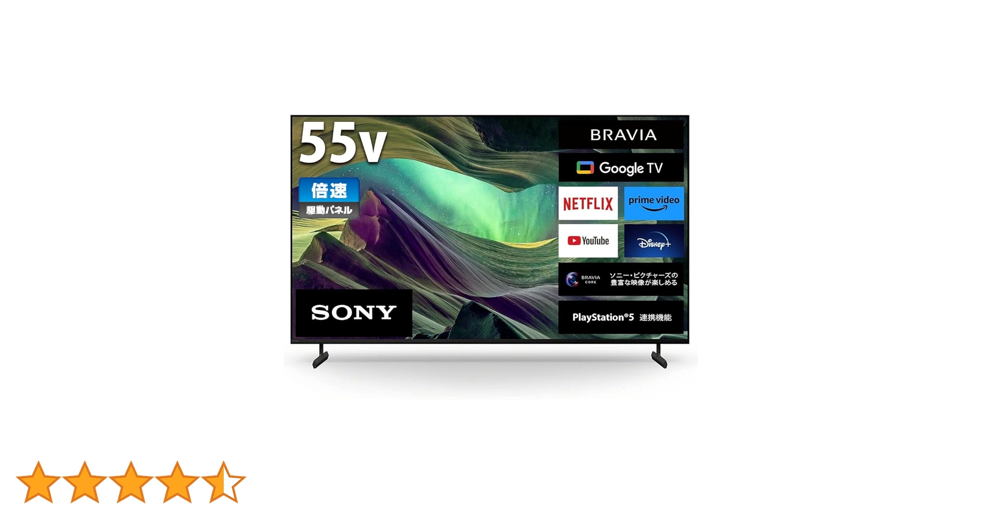 SONY ソニー　ブラビア　55インチ4K液晶テレビ　KJ-55X85L 美品 Amazon.co.jp: ソニー(SONY) 55V型 4K 液晶 テレビ ブラビア KJ-55X85L